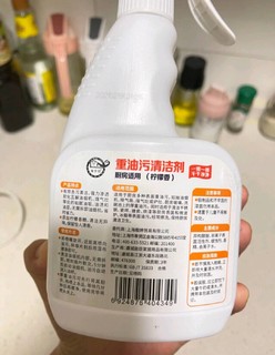 油烟机油污太多怎么办，用用油烟机清洁剂