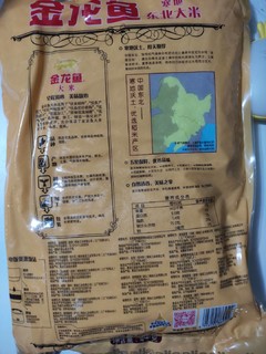 金龙鱼 东北大米 4kg 寒地东北大米 