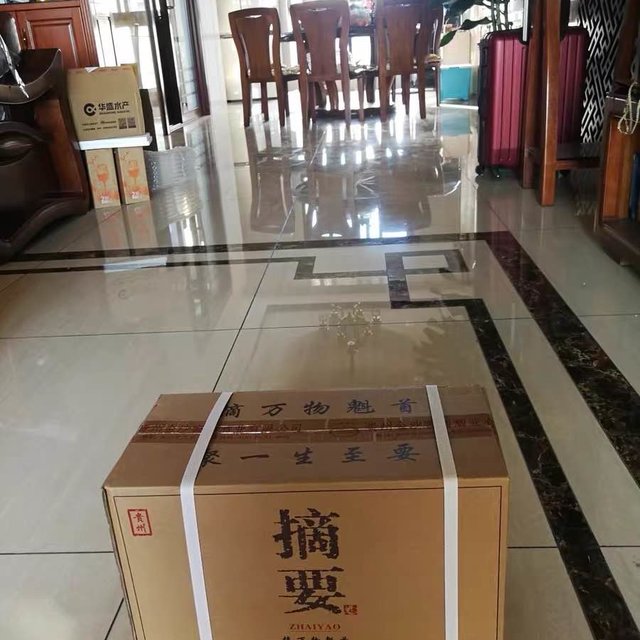 摘要 贵州金沙酒 53度 500ml