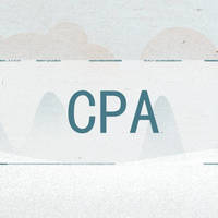 注册会计师报考人数激增，为了一纸CPA证书为何这么拼？