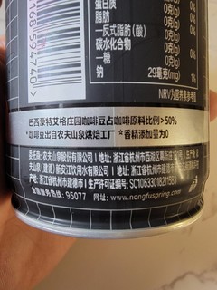 喝光22瓶咖啡饮料第1瓶：炭仌无糖黑咖