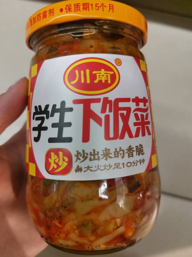 无敌的下饭神器