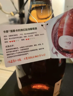 意大利原瓶进口起泡酒