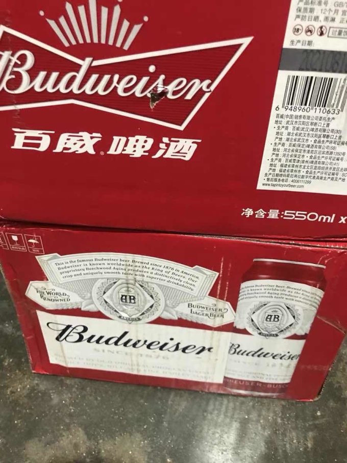 14:55:40 口感丰富 号称包治百病的吊瓶酒百威绝对是时下最火热的啤酒