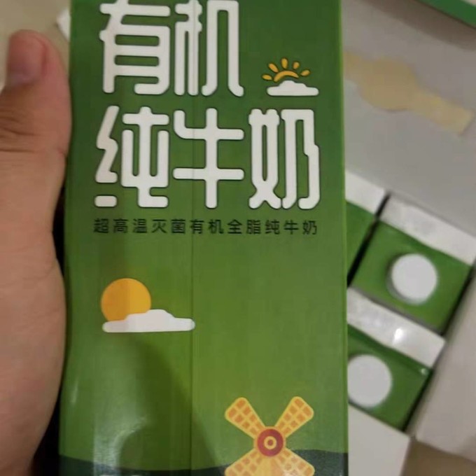 风车牧场牛奶