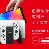 日版任天堂Switch OLED新款机型将于9月24日开启预约 售价37980円