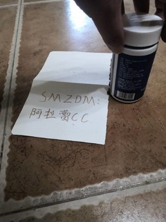 超级好用的灭烟香膏亲测