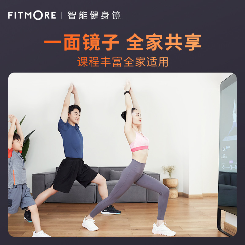 居家私教 健身宝箱 走近FITMORE智能健身镜