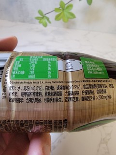 喝光22瓶咖啡饮料第6瓶：雀巢丝滑榛果