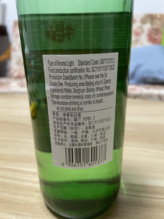 家庭囤货之口粮酒