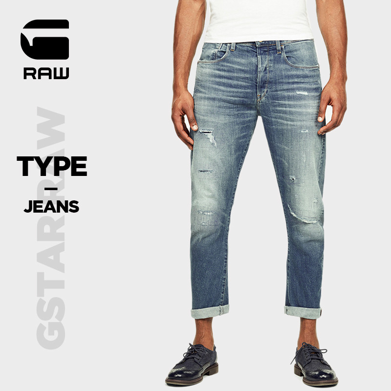 识衣间 VOL.134：G-Star RAW的牛仔裤，除了硬核还有啥？
