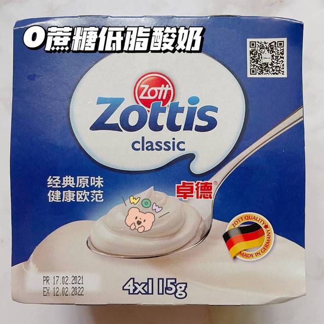 Zott卓德酸奶 健康低脂好喝