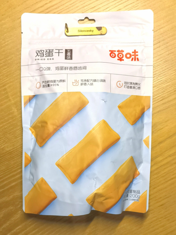 百草味其他零食_be&cheery 百草味 鸡蛋干 五香味 200g*2袋多少钱