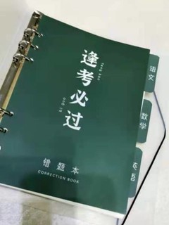 这款宝物真的超及好用的，值得拥有！