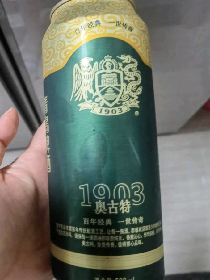 青岛啤酒啤酒