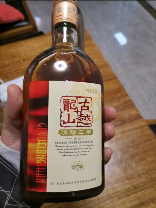 古越龍山清醇三年半甜型紹興黃酒500ml12瓶整箱裝