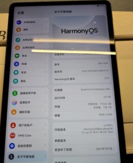 华为平板做工精细，屏幕够大，操作简单便捷