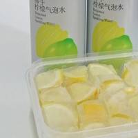 🧊 ice lemon•佛手柠檬气泡水