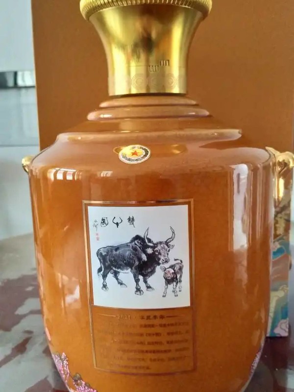 moutai茅臺王子酒辛丑牛年生肖紀念酒53vol醬香型白酒2500ml單瓶裝