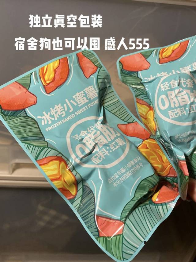 宿舍好物！无冰箱也可以囤