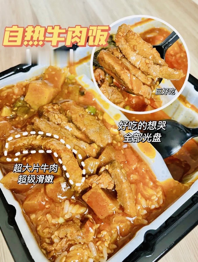 其他方便食品