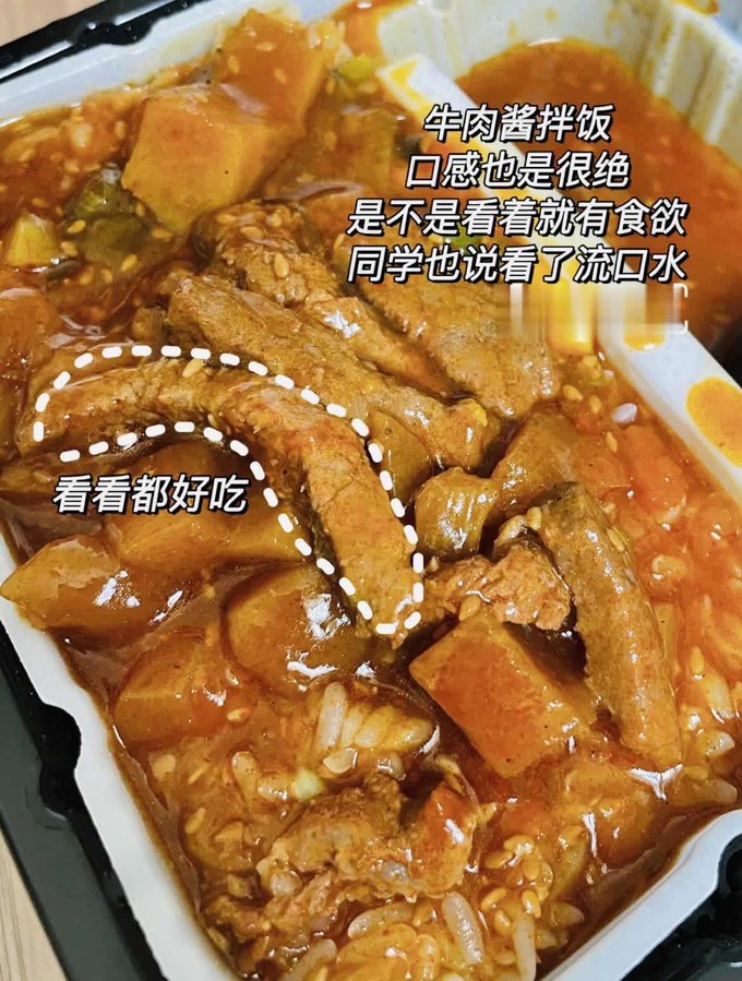 其他方便食品