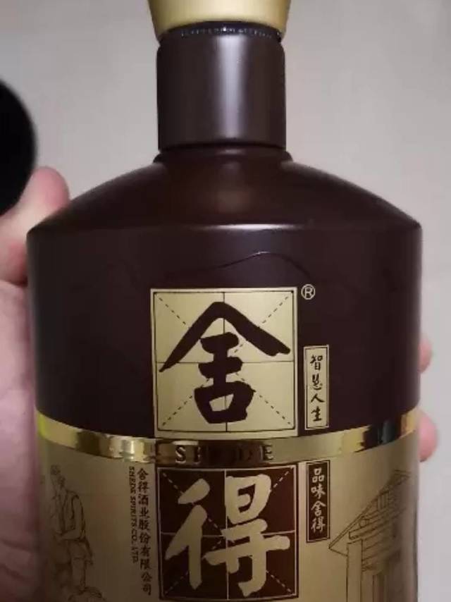 品质白酒