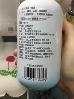 米客运动果味米酒