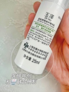 脸上总是冒痘，按捺不住就去刷了酸