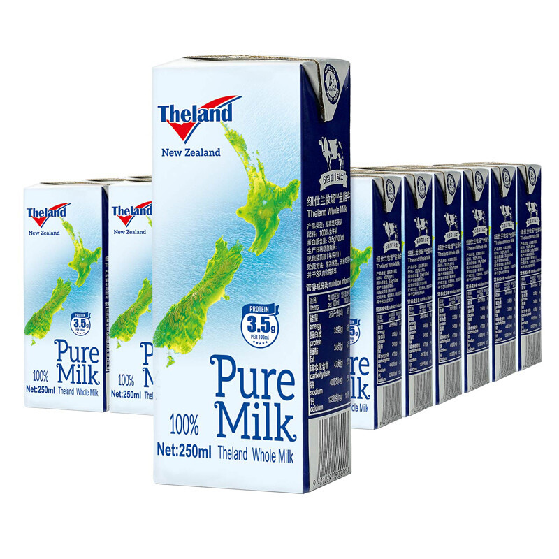 新西兰进口纽仕兰3.5全脂高钙早餐纯牛奶250ml*24箱