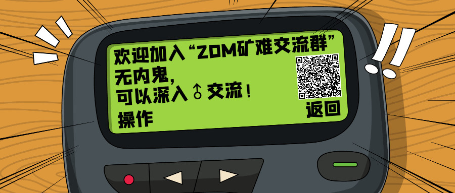 今天矿难了吗：挖矿神卡横空出世！看哭了，99%都转发给了矿老板