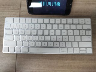 苹果妙控键盘晒单