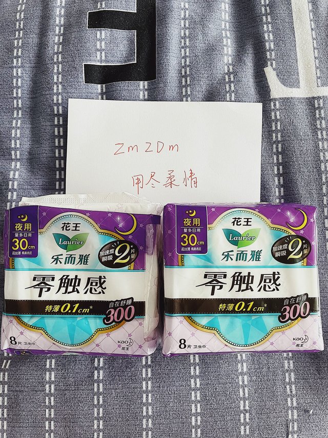 花王乐而雅夜用卫生巾30cm