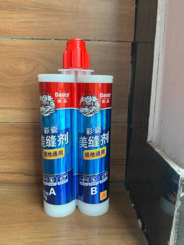 效果还是非常好的，做完之后颜色很漂亮