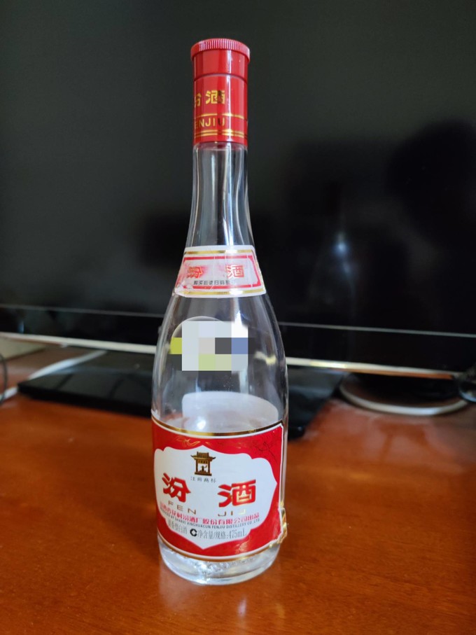 汾酒 白酒 紅蓋玻汾 清香型白酒 42度 475ml