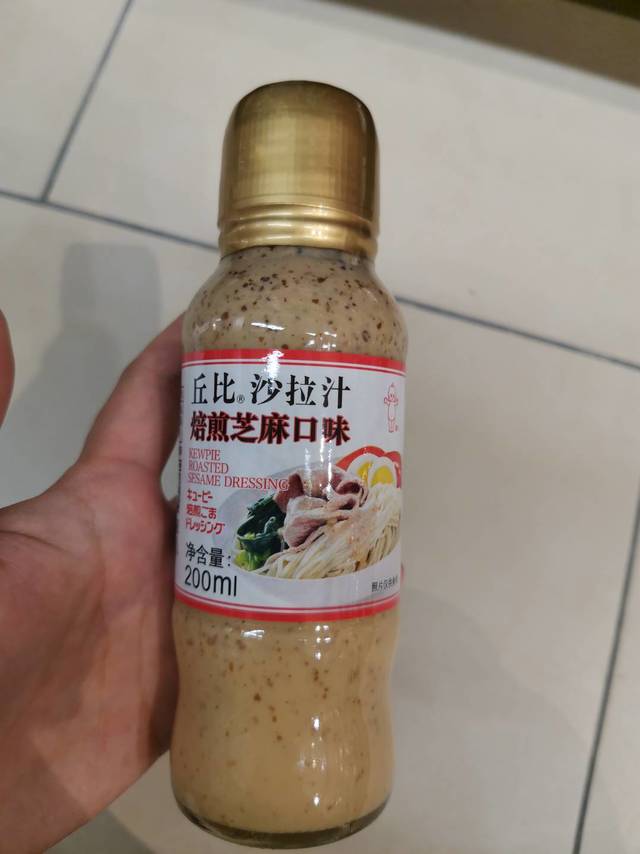 减肥的朋友必备的一款沙拉汁