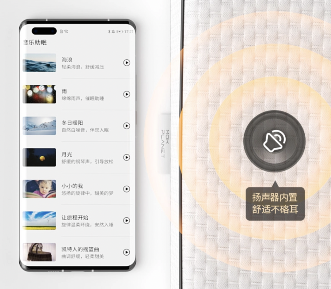 可实时监测心率、呼吸率、睡眠深浅等睡眠数据，MOK PLANET智能音乐伴眠枕你值得拥有！