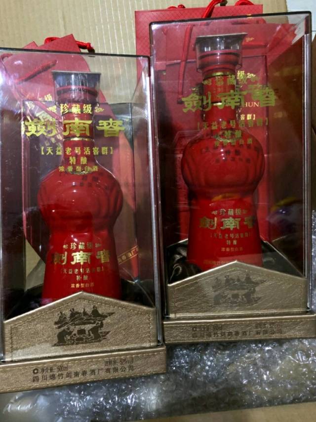 剑南春 水晶剑 52度 