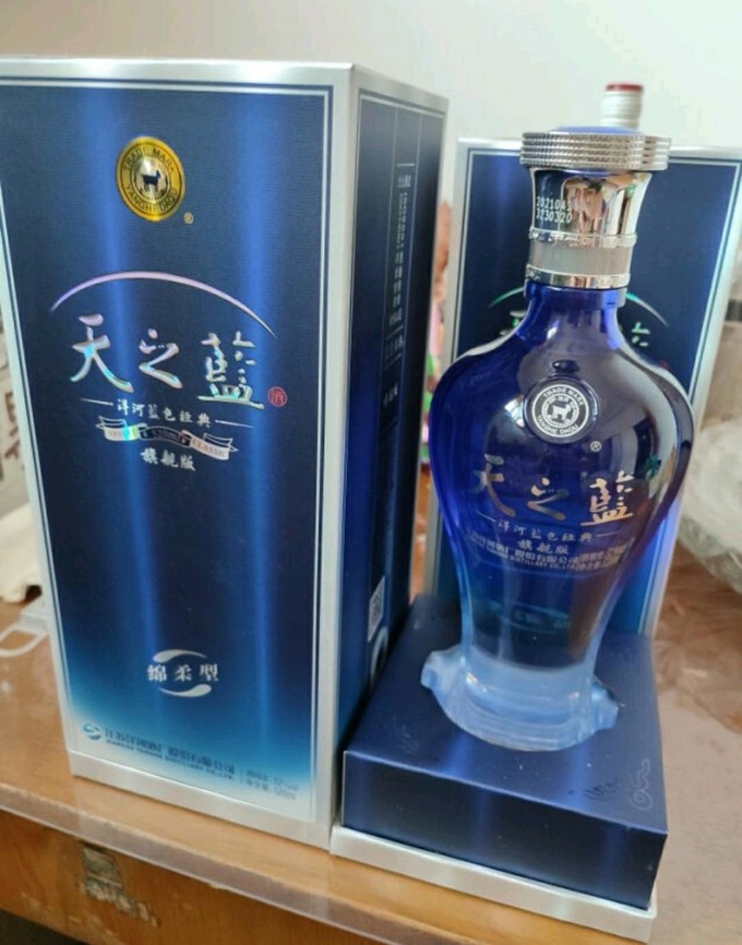 洋河白酒