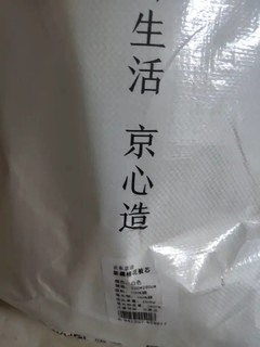 京东京造抗菌棉被