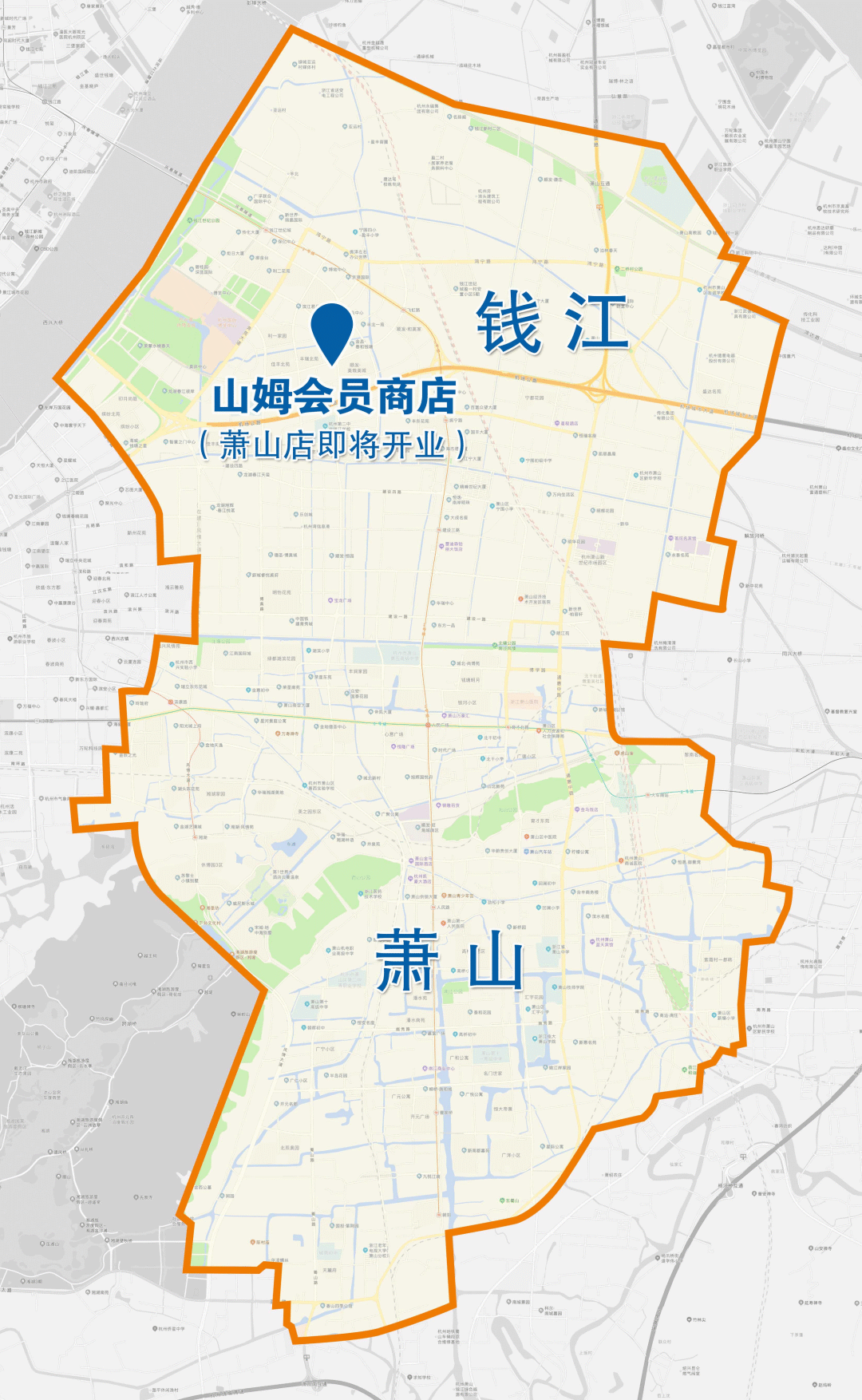 优质优价的山姆又要开新店了 你负责团圆回家 山姆负责福利到家 线下消费 什么值得买