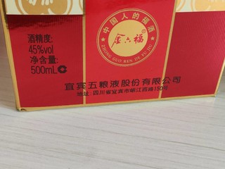 金六福 经典四星 45度 500ml