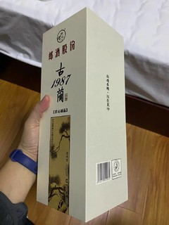 郎酒白酒