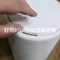 好用的小米加湿器亲测