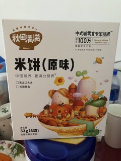 宝宝辅食分享一款米饼