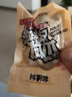 三只松鼠泡椒鸡爪