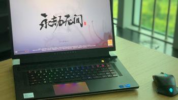 玩游戏绕不开的游戏本——外星人Alienware X17有什么魅力