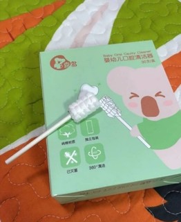 没长牙就不用清洁口腔？这是误区❌