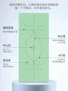 京造TPE绿色瑜伽垫