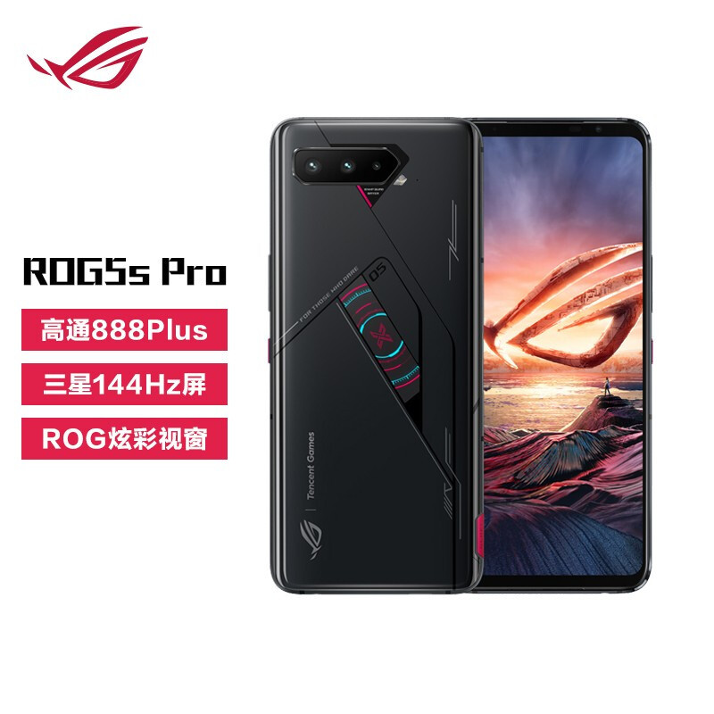 手机有18GB内存，玩游戏得多爽？ROG 5s Pro全面测评